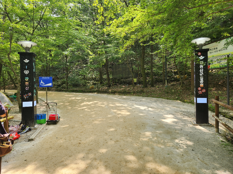 강천산군립공원