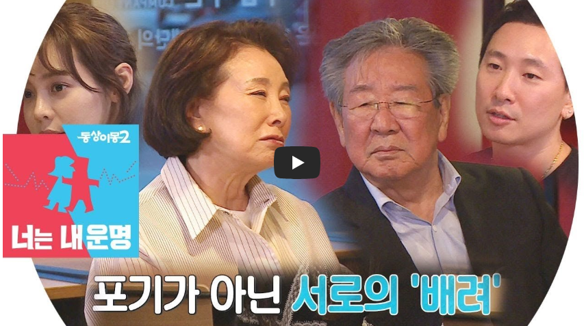 김민자 배우 나이·프로필·언니 김소원 총정리|故 최불암과 56년 결혼, 젊은 시절·빈소 근황