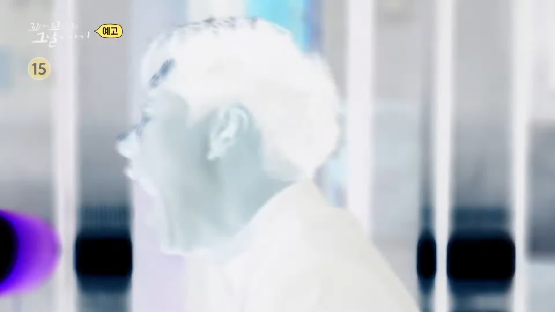 꼬리에 꼬리를 무는 그날 이야기 꼬꼬무 국과수 보관 첩이 60명 백백교 교주 머리, 동두천 마차산 동굴 90년 전 신도 464명을 살해한 사이비 종교