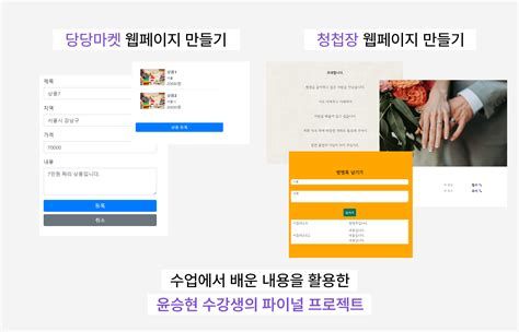웹개발국비