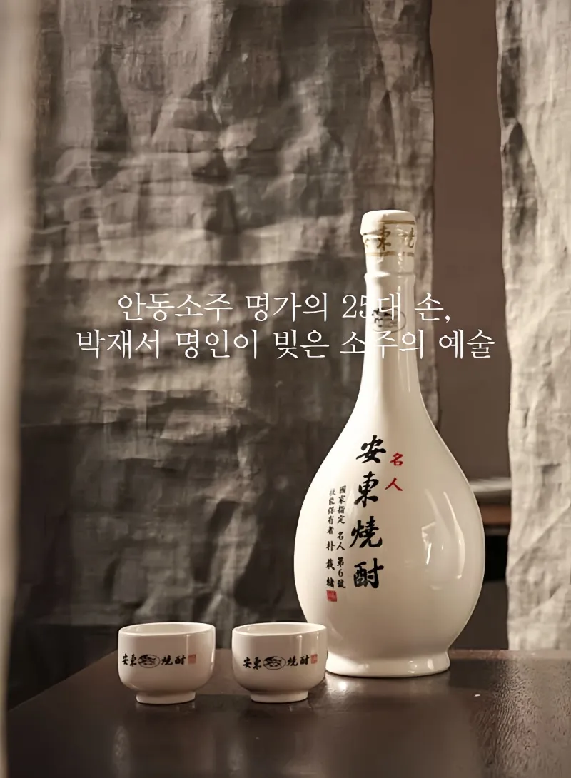 추석 전통주 선물세트&amp;#44; 추석 부모님 선물 추천&amp;#44; 추석 선물 아이템&amp;#44; 프리미엄 막걸리 추천&amp;#44; 성시경 막걸리&amp;#44; 성시경 막걸리 와디즈&amp;#44; 청산녹수 막걸리 세트&amp;#44; 느린마을 막걸리 선물세트&amp;#44; 안동소주 명인 선물세트&amp;#44; 박재서 명인 안동소주&amp;#44; 청와대 안동소주&amp;#44; 아황주 구매처&amp;#44; 아황주 예약 방법&amp;#44; 술담화 전통주 박스&amp;#44; 전통주 구독 서비스&amp;#44; 온라인 전통주 구매&amp;#44; 추석 선물세트 추천&amp;#44; 황금연휴 추석 선물&amp;#44; MZ세대 술 선물&amp;#44; 고급 전통주 선물&amp;#44; 한국 전통주 추천&amp;#44; 추석 인기 술 선물&amp;#44; 부모님 추석 선물세트&amp;#44; 와디즈 전통주 펀딩&amp;#44; 추석 우리술 추천