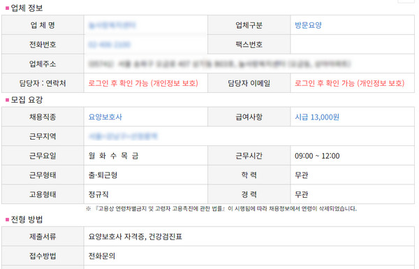 업체정보