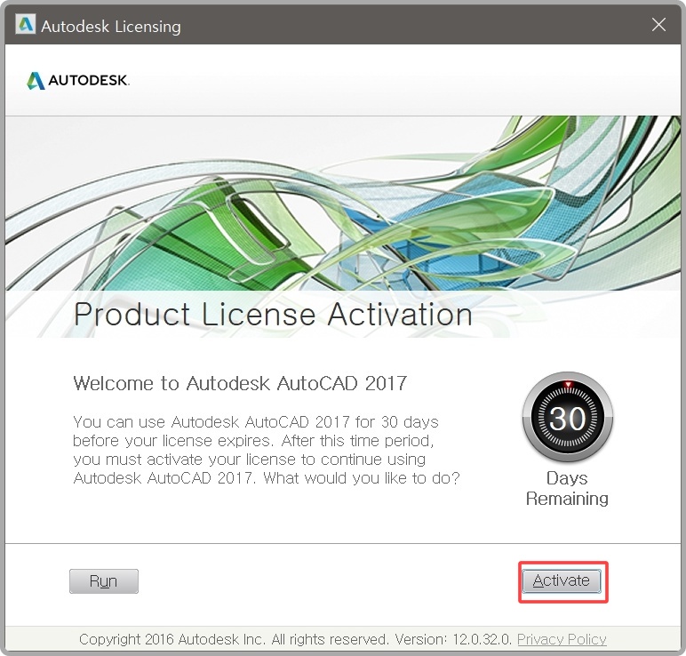 오토캐드 2017 크랙 키젠