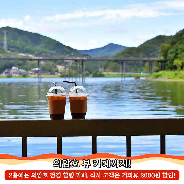 네모세모 닭갈비 맛집 47년 전통 치즈퐁듀 닭갈비, 숯불 구이 닭갈비 맛있는 곳