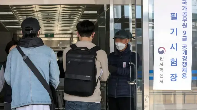 2026년 공무원 임금인상률