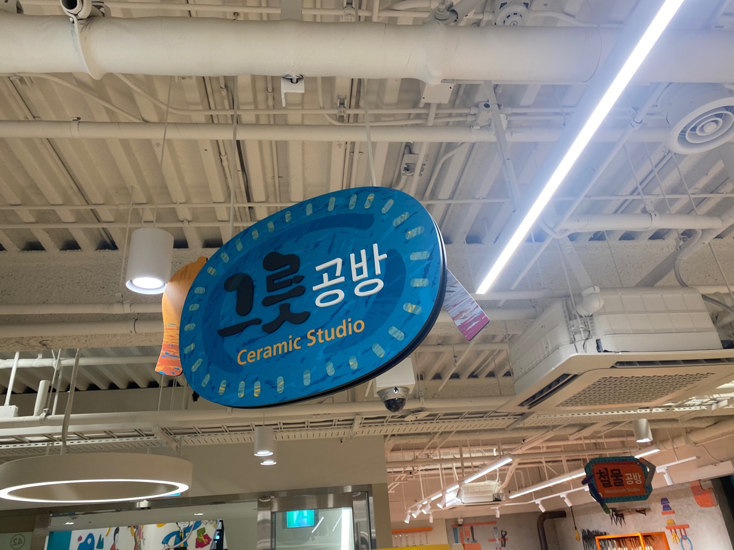 인사동 아이와 가볼만한 곳