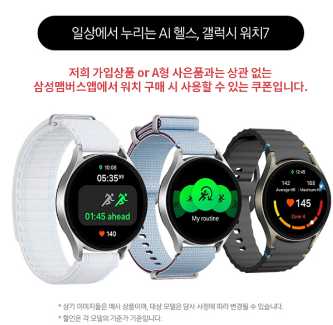 갤럭시25 사전예약 05