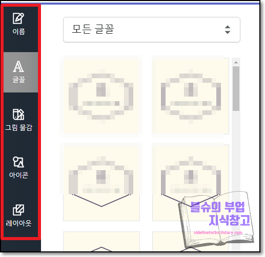 블슈의 지식창고