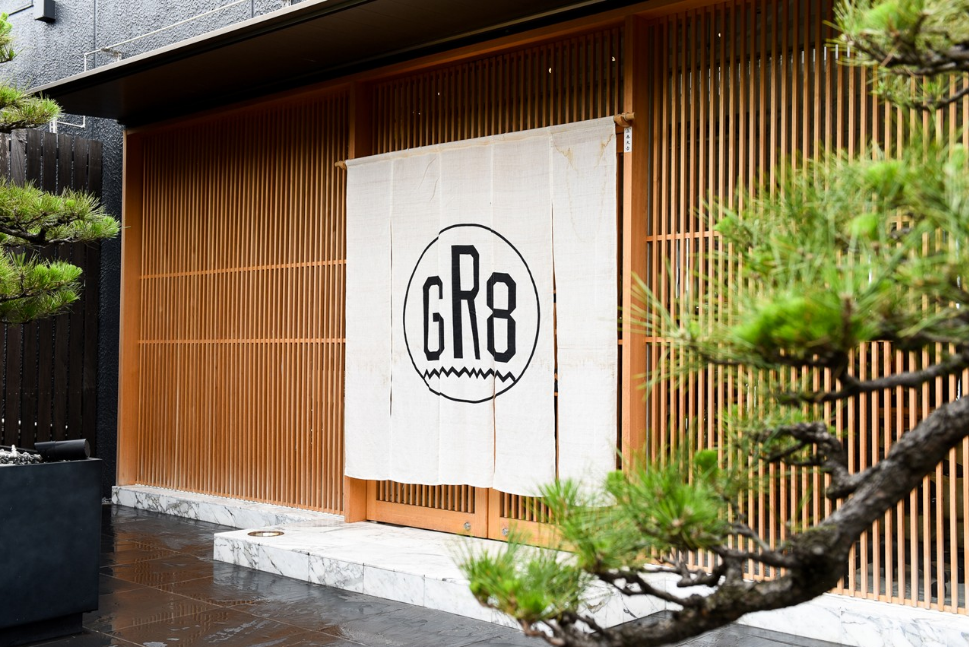 GR8 전경