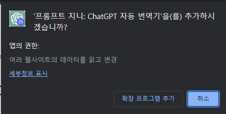 챗 지피티(GPT) (6)