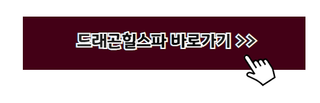 온천 추천 여행지