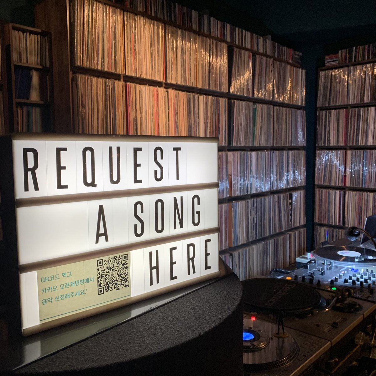 서울 골목바이닐앤펍