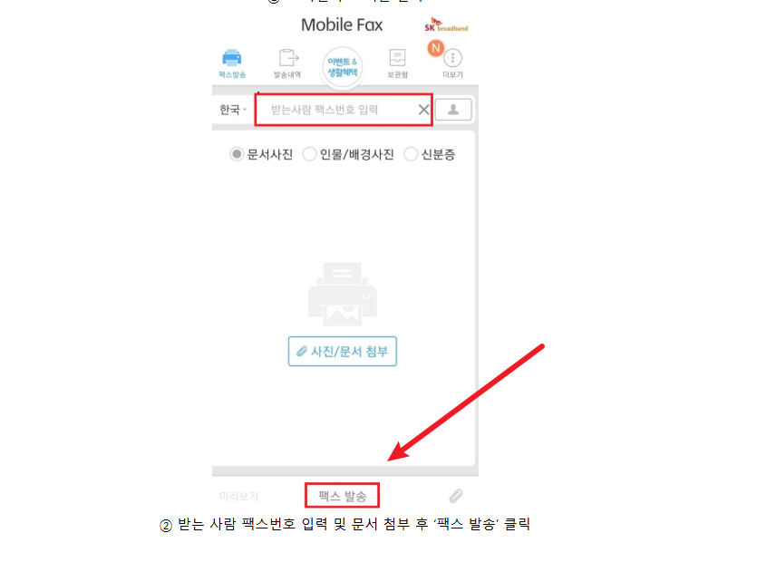 통장 압류 해지방법14