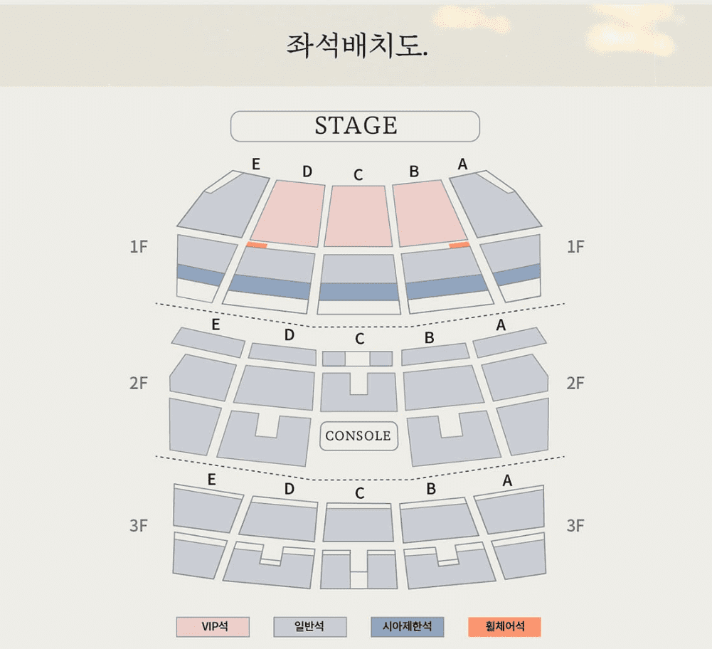 2024 NCT 도영 콘서트 [ Dear Youth, ] 티켓 추가 예매, 일정