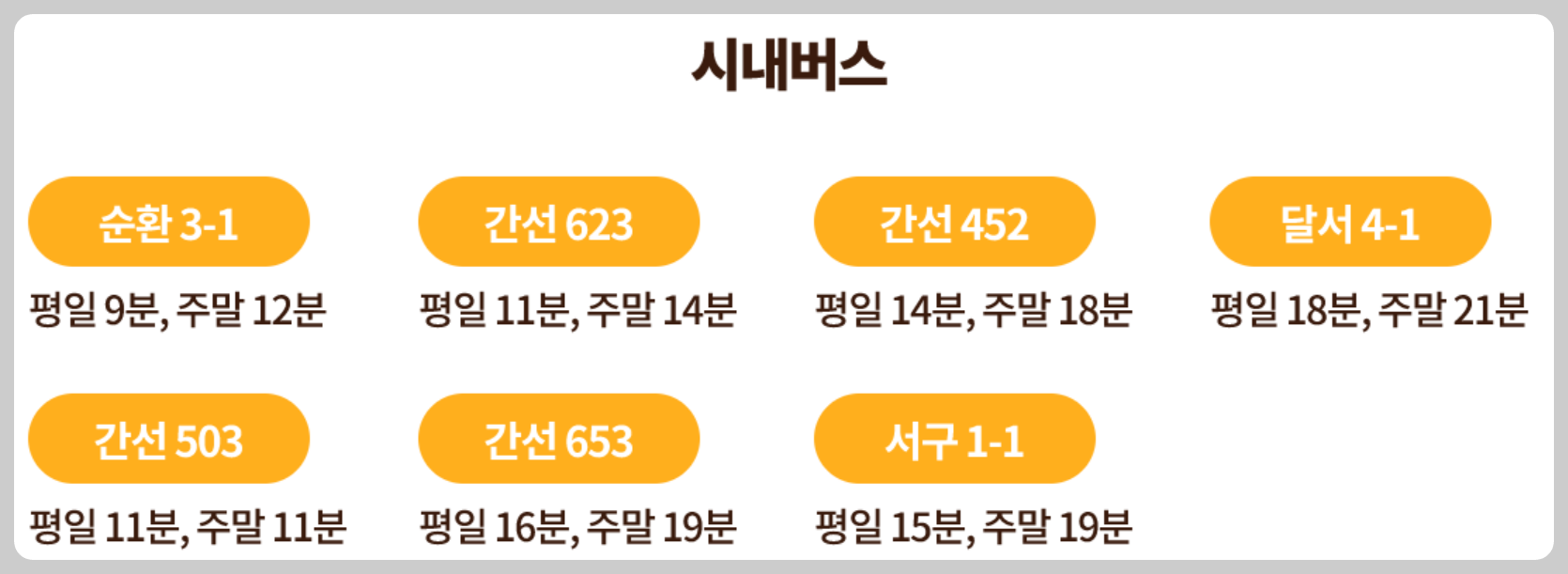2023년 이월드 블라썸 피크닉 벚꽃 축제 정보 (2023년 벚꽃축제, 지역축제, 3월축제), 83타워, 이월드 벚꽃축제 일정, 추자정보, 요금