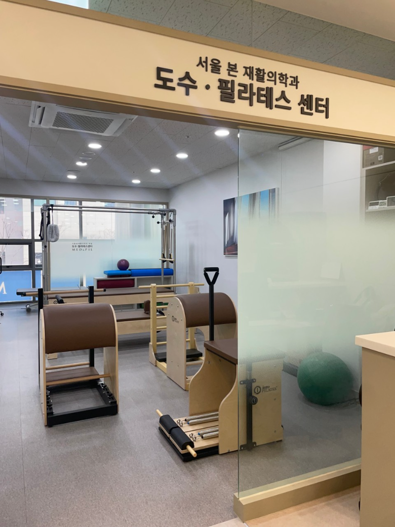 강동구 고덕1동 정형외과 유명하고 잘하는 곳 추천 TOP 5