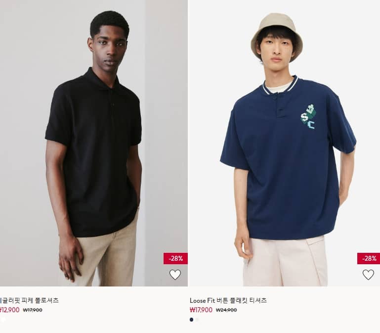H&amp;M 패밀리 위크