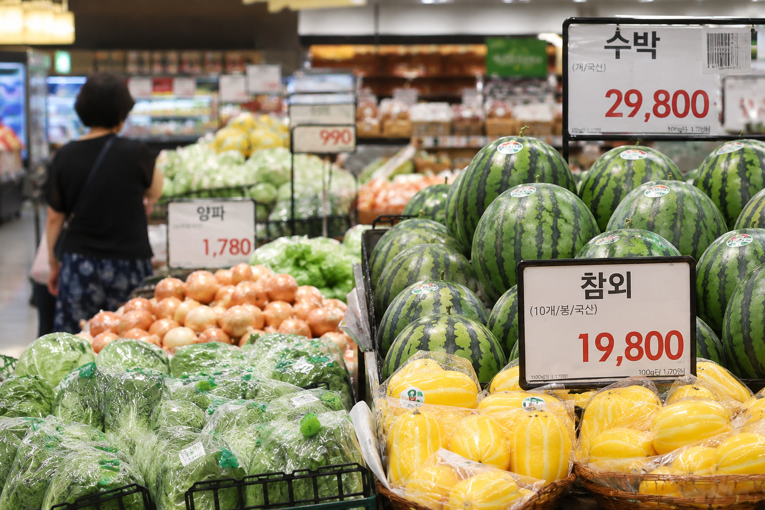 먹거리 물가 (출하량, 수급 안정, 할당관세)