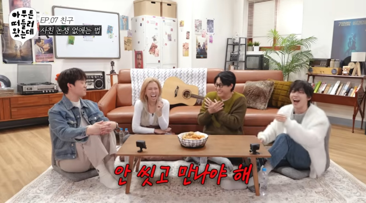 여사친 남사친 서로에게 절대 하면 안되는 행동.jpg | 인스티즈