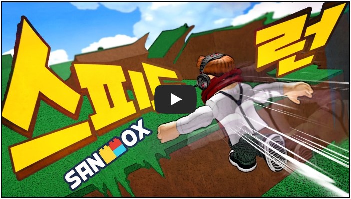 게임 유튜버 TOP 10 7