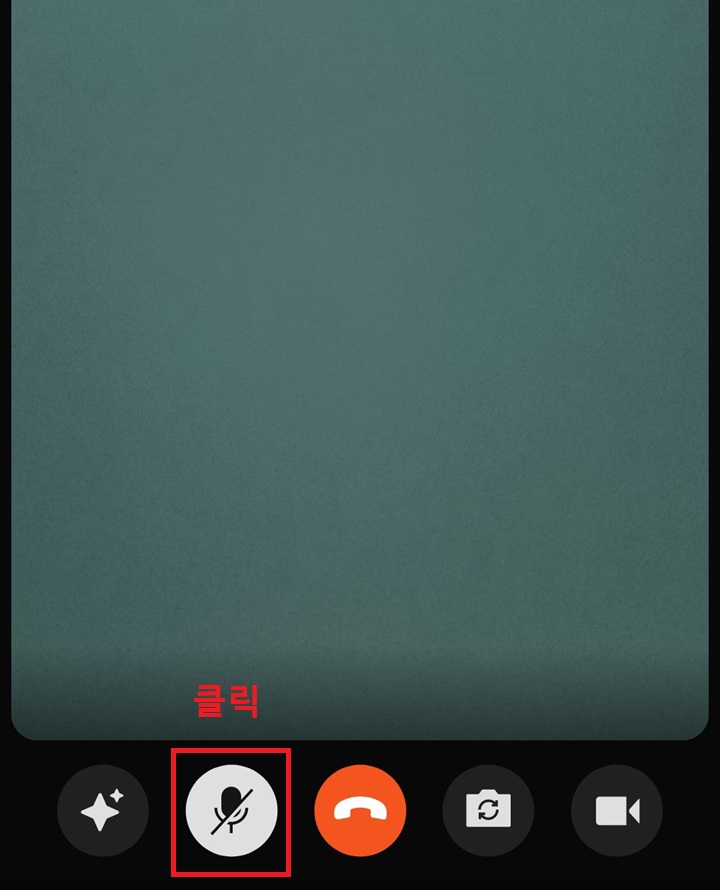 마이크에 사선모양 되어있음