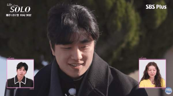 나솔 31기 경수