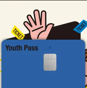 서울청년문화패스