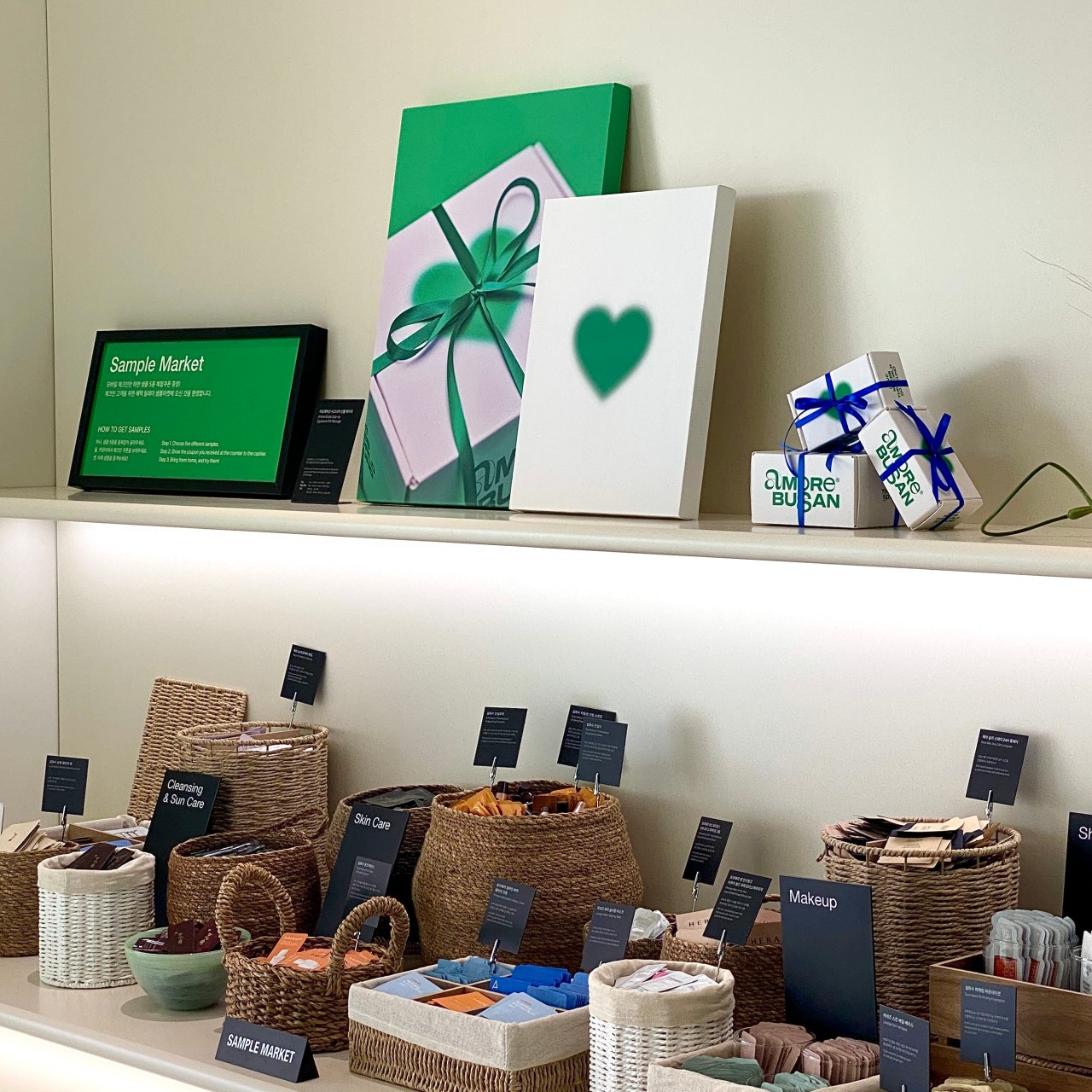 북촌 조향사의 집 3