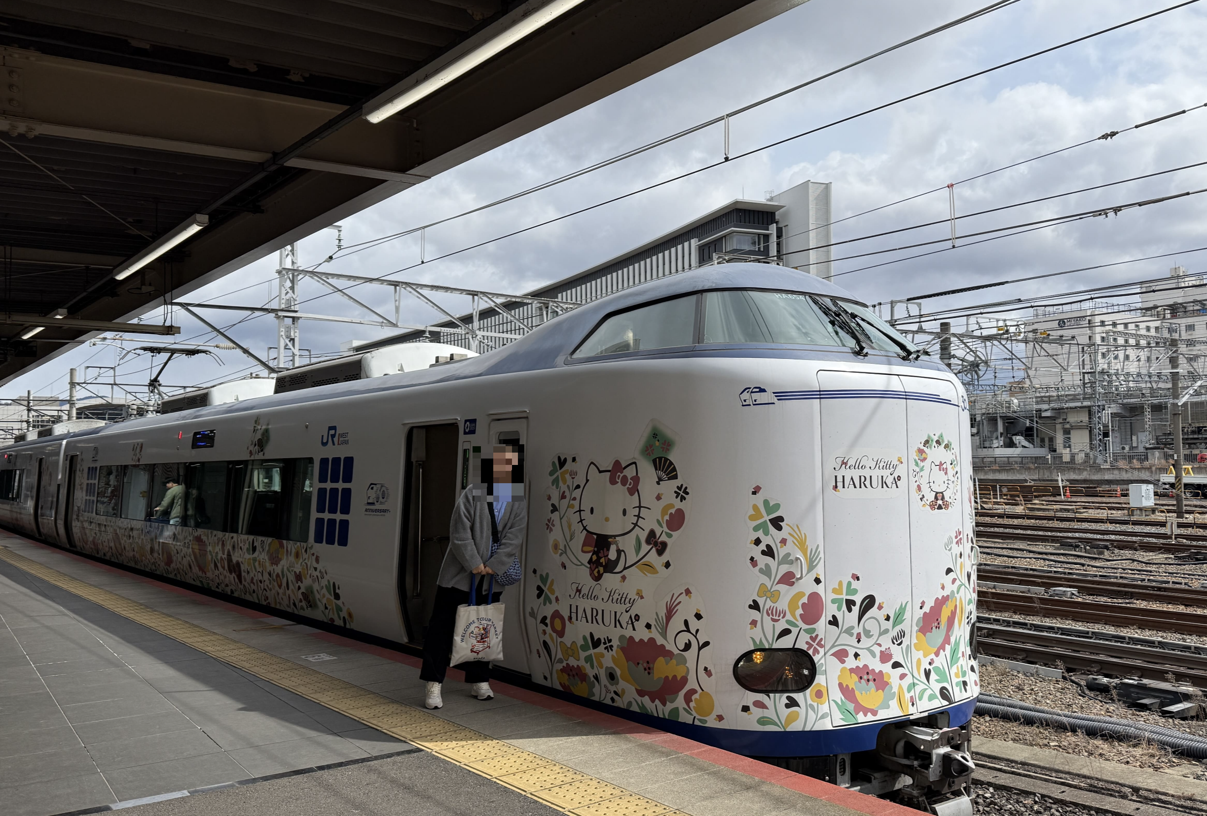 JR 하루카 지정석 클룩 klook 예약 후기