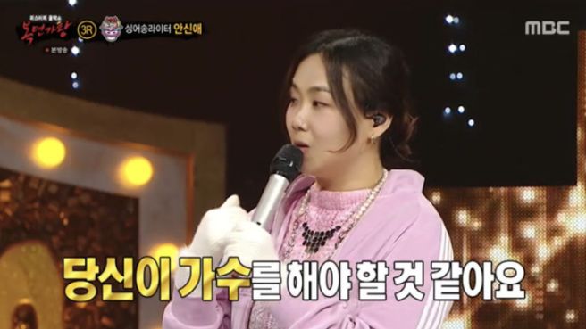 안신애 가수 프로필