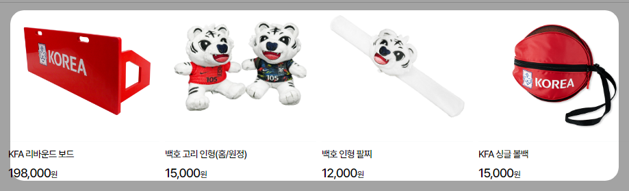 축구 무료중계 (대한민국 vs 싱가포르)