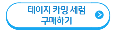 부담없고 센스는 넘치는 발렌타인 선물