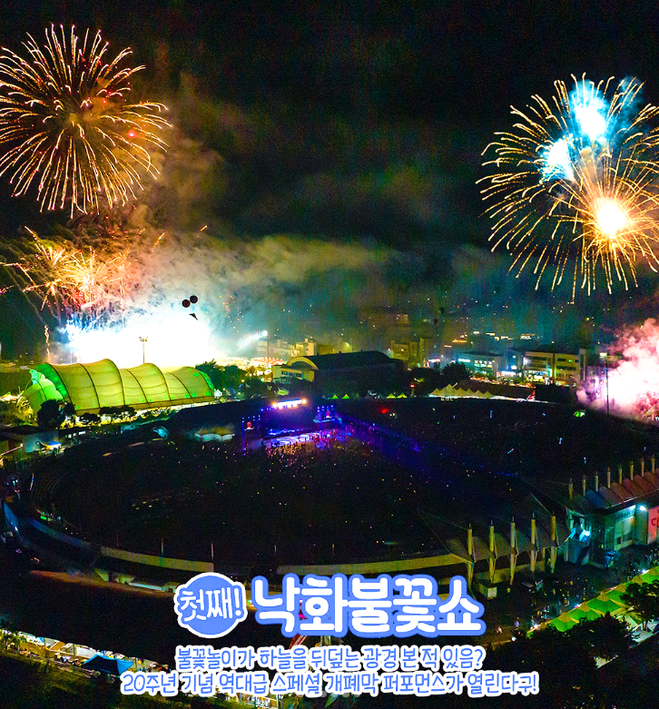 횡성한우축제