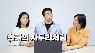 마이풀 공식 유튜브 영상