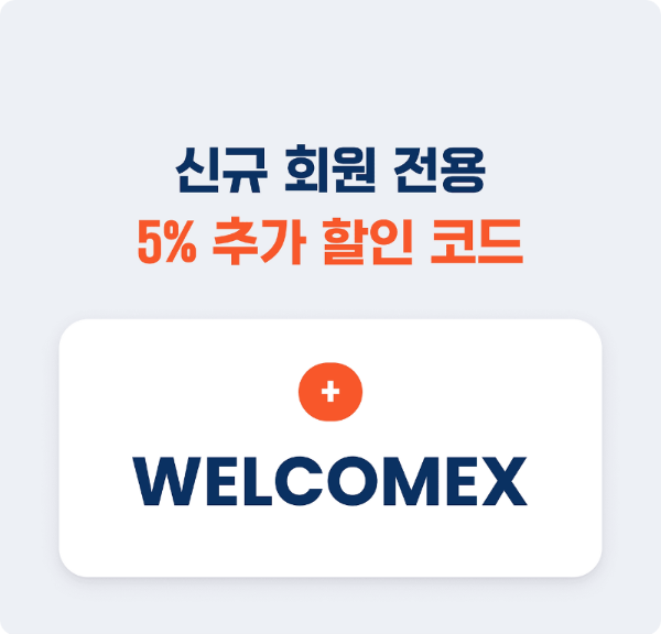 에어프레미아 블랙 프라이데이 특가 항공권 할인 이미지