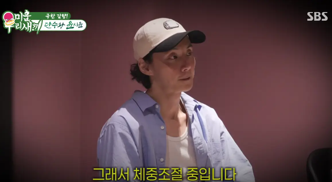 capture-20250624-231621