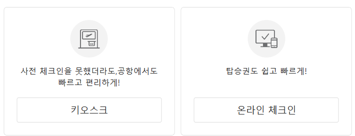 아시아나 홈페이지