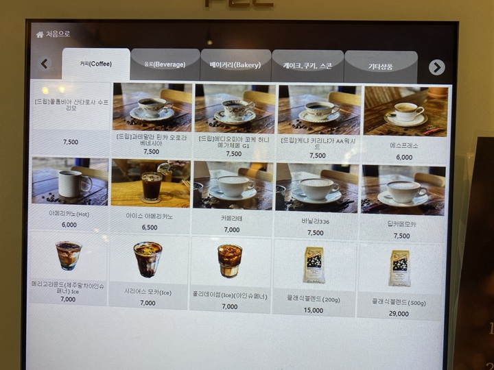 키오스크-커피메뉴