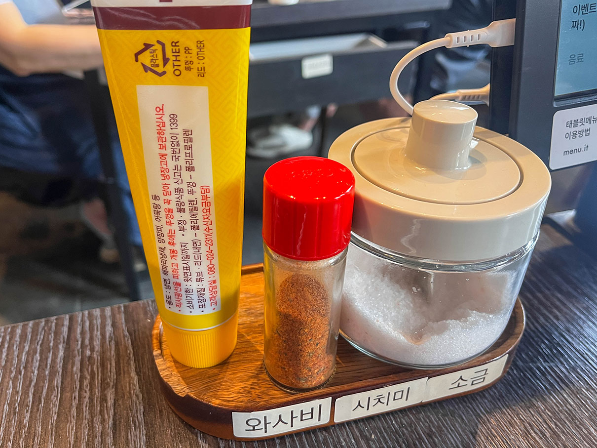 부산 기장 일광 오션뷰 맛집 일향가