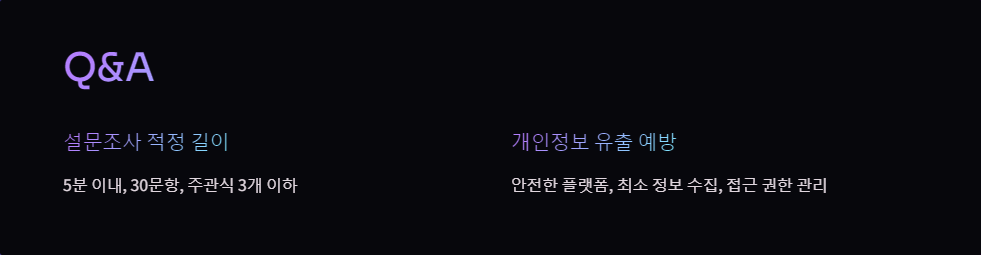 데이터보안
