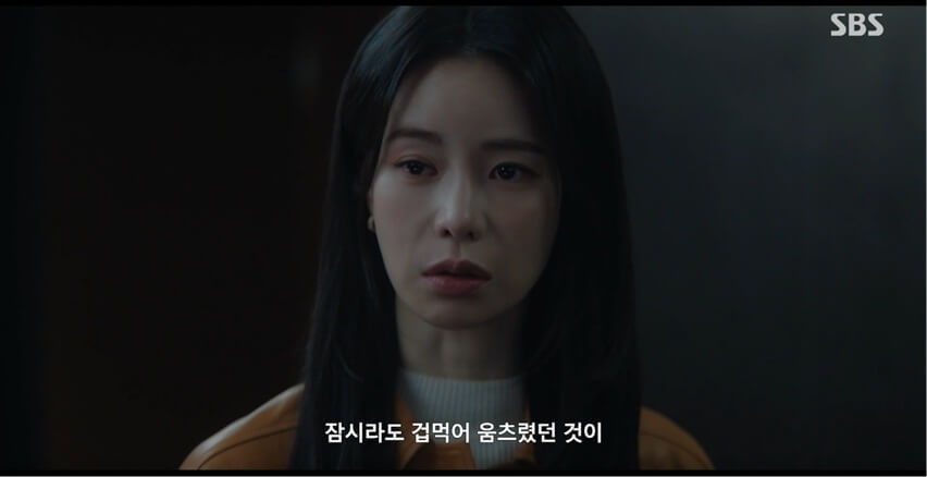 SBS 멋진 신세계 공식 홈페이지 자료 48