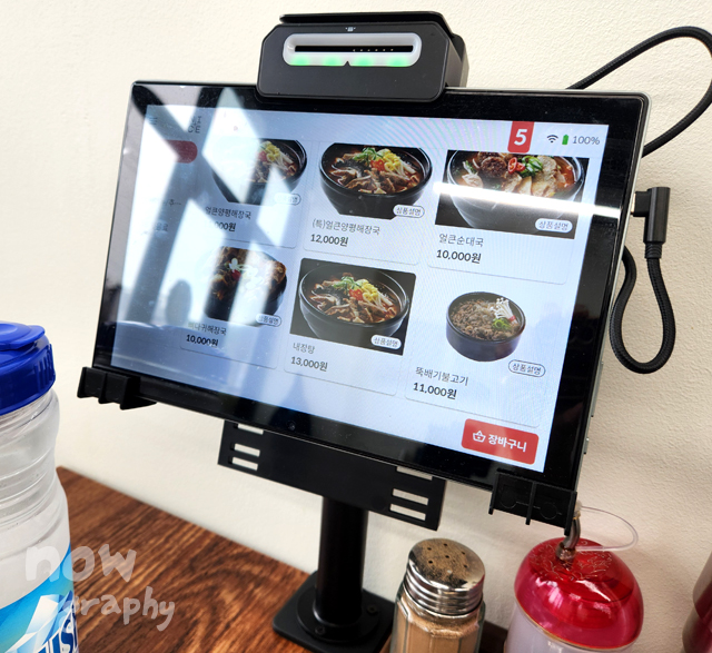 일품-양평해장국-춘천퇴계점-(태블릿-키오스크)