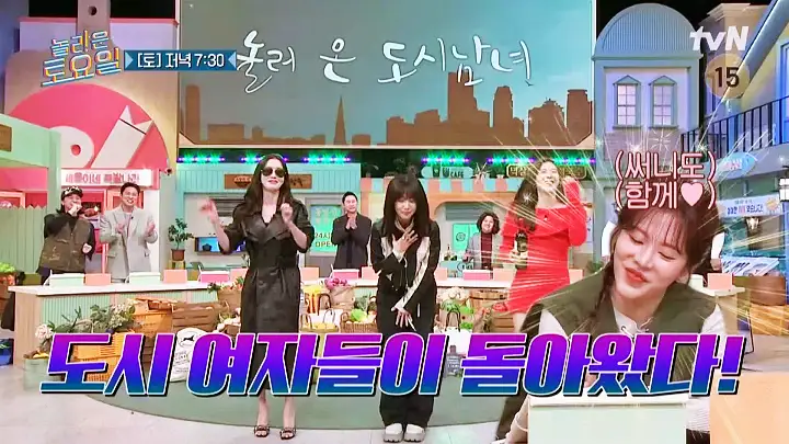 제209회 놀라운토요일 순대국밥 술꾼도시여자들 이선빈 한선화 정은지 추천 놀토 천안 성환이화시장 맛집 소개