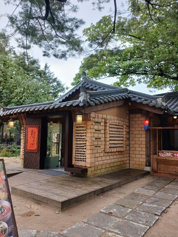 남이섬 남문 식당