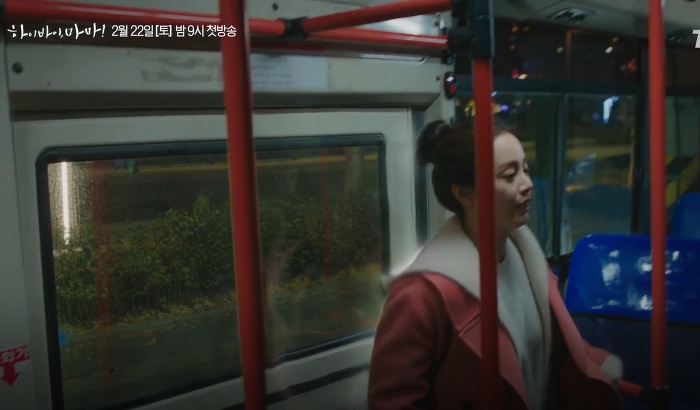 이규형 하이바이마마 인생캐 등극