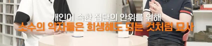 영화 비상선언 후기