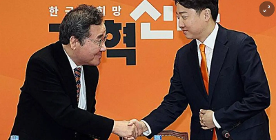 이낙연 개혁신당