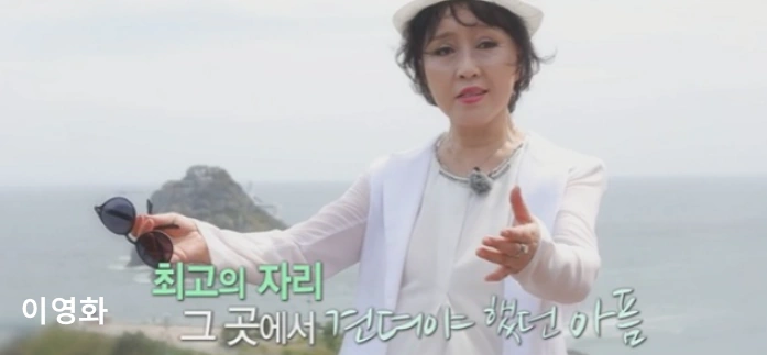 가수 이영화