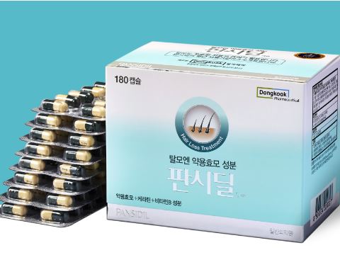 판시딜 가격