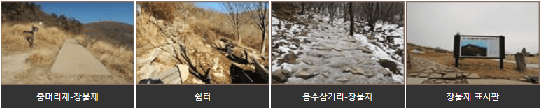 시무지기중머리재